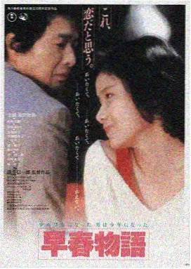 爱恋电影LOGO